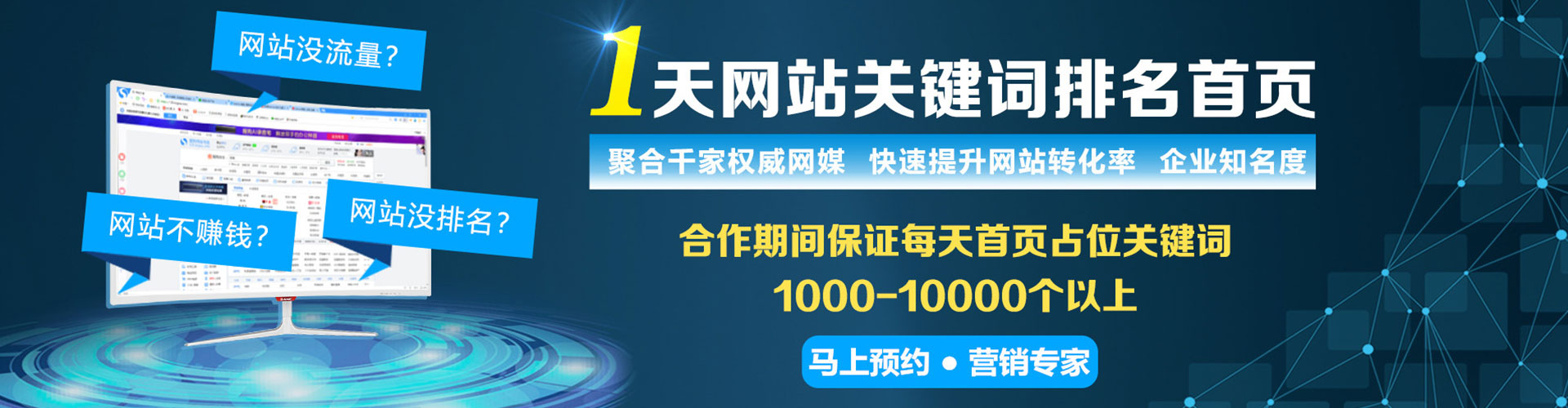 永春百度推广代理