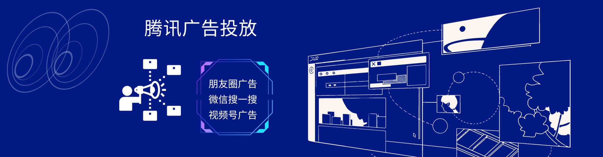 永春竞价推广开户