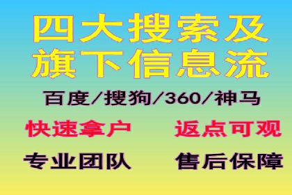 百度运营推广实战技巧，看这些成功案例