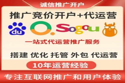 竞价广告案例分析：中小企业突破困境